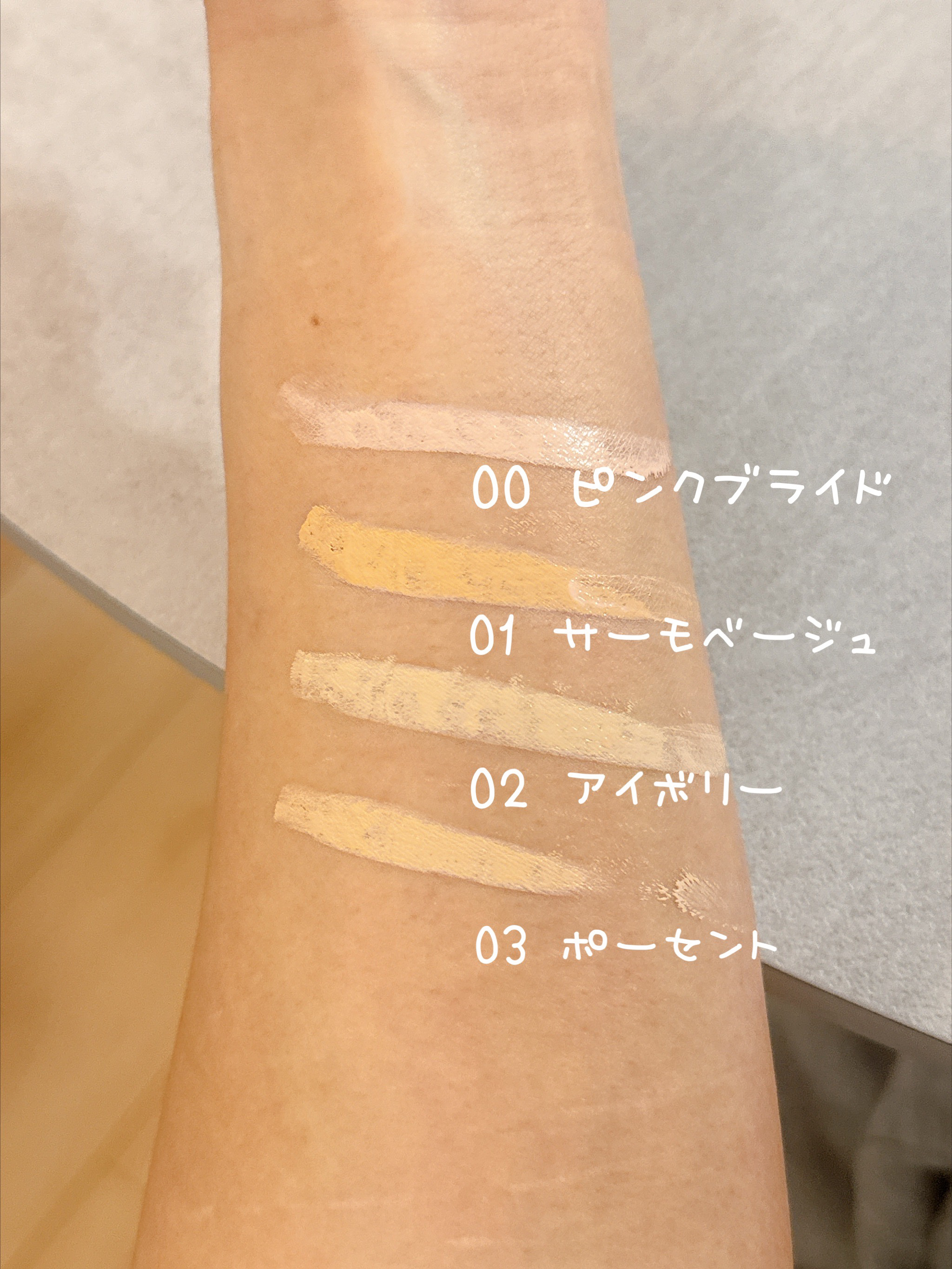 グラインディングコンシールバター/LUNA/クリームコンシーラーを使ったクチコミ（2枚目）