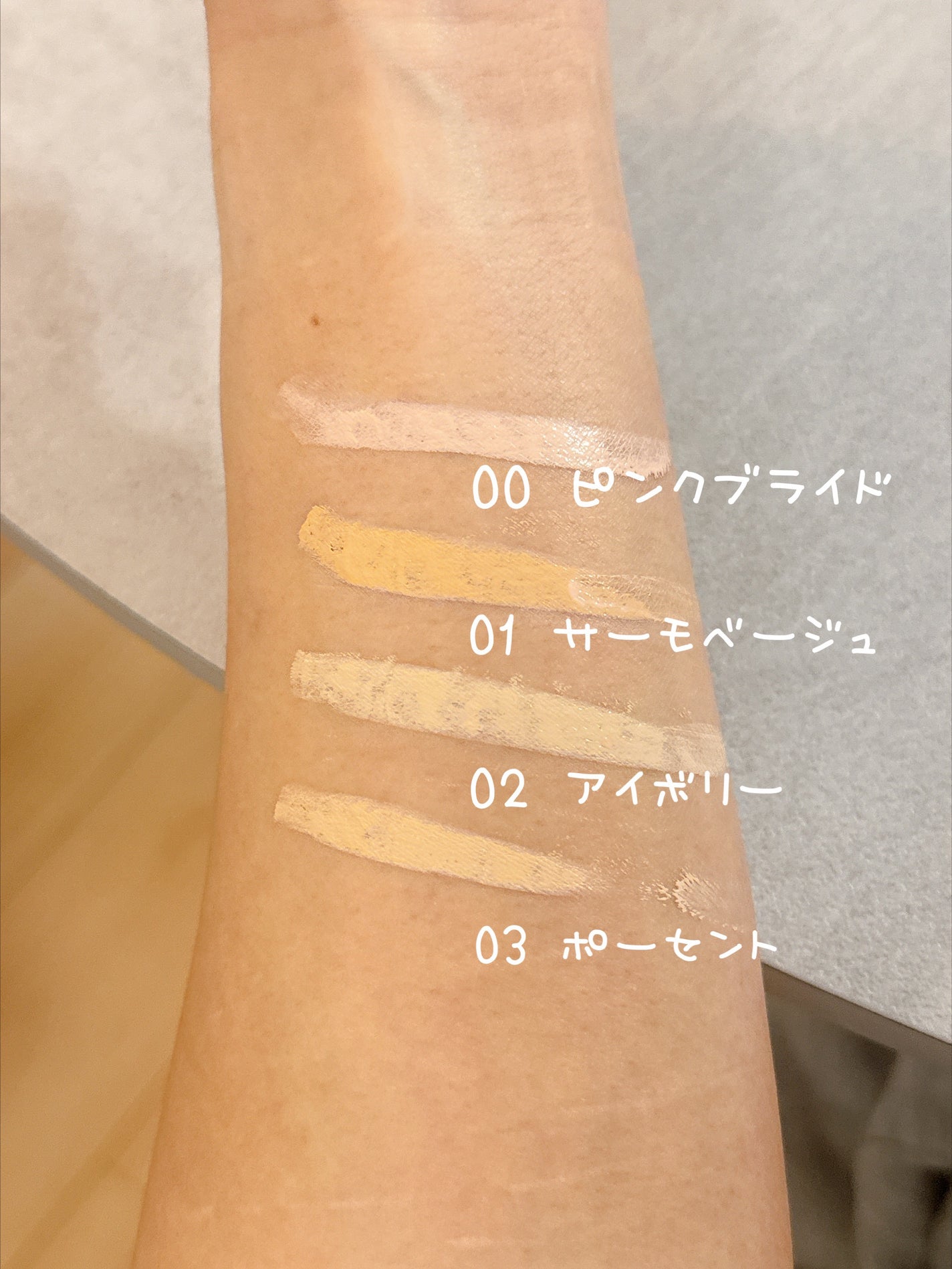 グラインディングコンシールバター/LUNA/クリームコンシーラーを使ったクチコミ(2枚目)