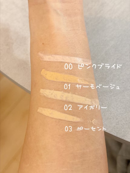 グラインディングコンシールバター/LUNA/クリームコンシーラーを使ったクチコミ(2枚目)