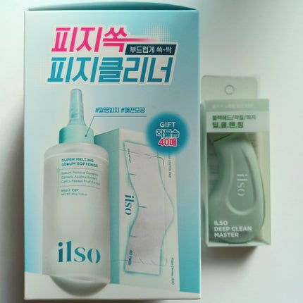 ディープクリーンマスター/ilso/その他スキンケアグッズを使ったクチコミ(1枚目)