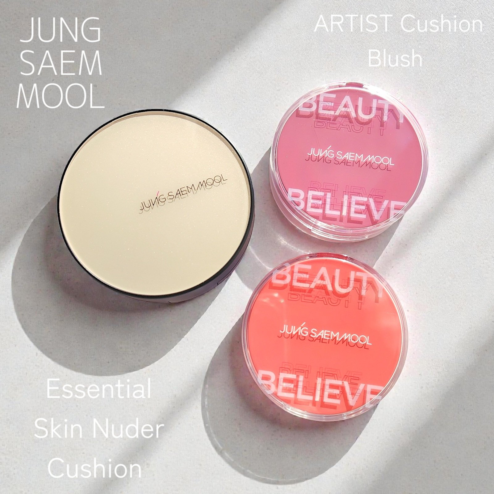 "クッションの名家"ジョンセンムルからクッションタイプのチークが登場！

"エッセンシャルスキンヌーダークッション"と"アーティストクッションブラッシュ"を一緒に使って、韓国アイドルのようなツヤ肌に♪


⚪エッセンシャルスキンヌーダークッ