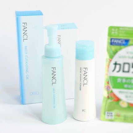 マイルドクレンジング オイル/ファンケル/オイルクレンジングを使ったクチコミ(1枚目)