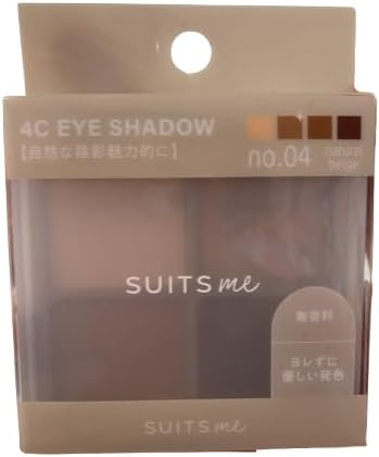 SUITSme 4C EYE SHADOW