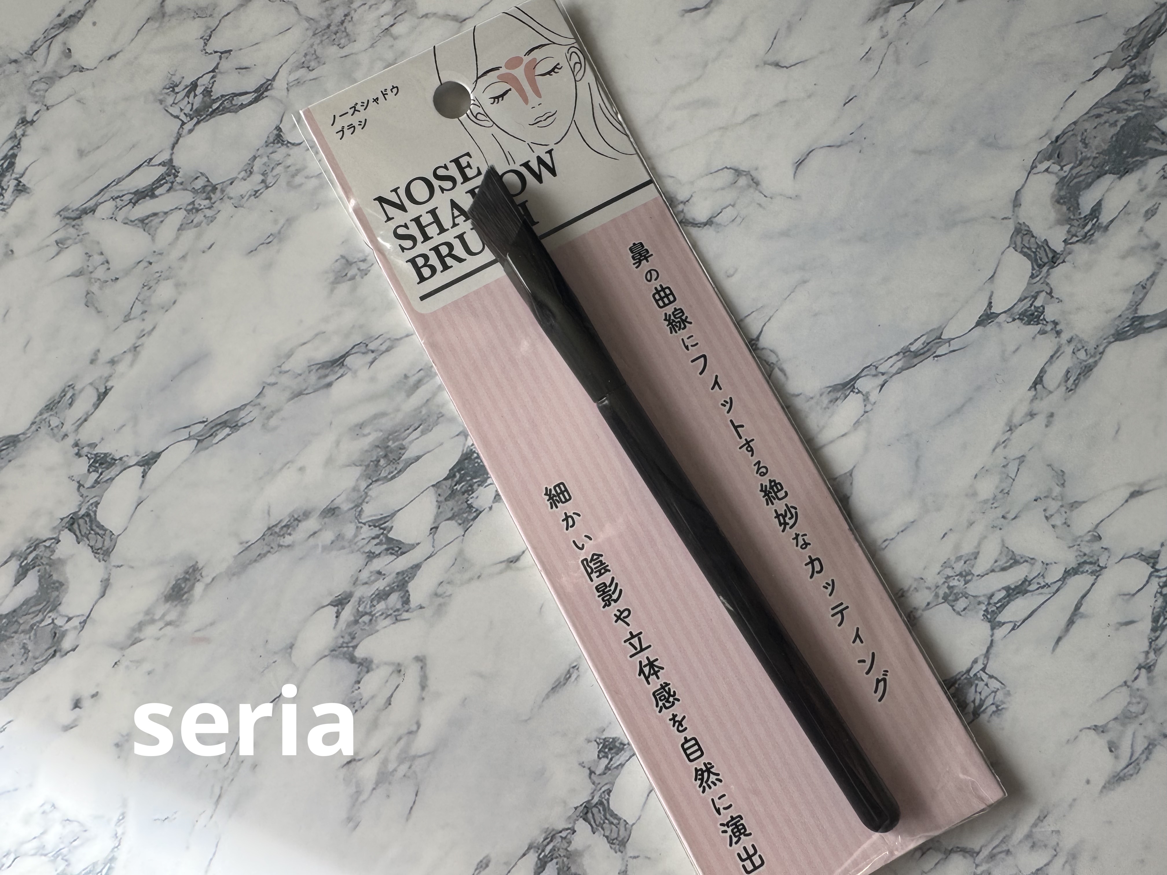 ノーズシャドウブラシ/セリア/メイクブラシを使ったクチコミ（1枚目）