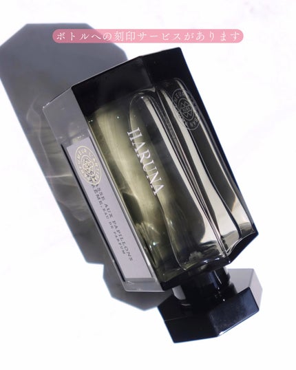 シャッセ オ パピオン オードトワレ/L'ARTISAN PARFUMEUR/香水(レディース)を使ったクチコミ(3枚目)