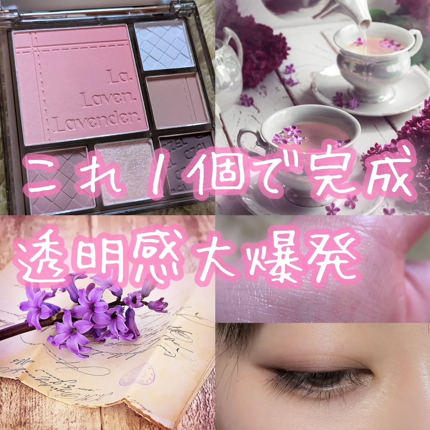 CZEL アイシャドウパレット/CZEL/アイシャドウパレットを使ったクチコミ（1枚目）