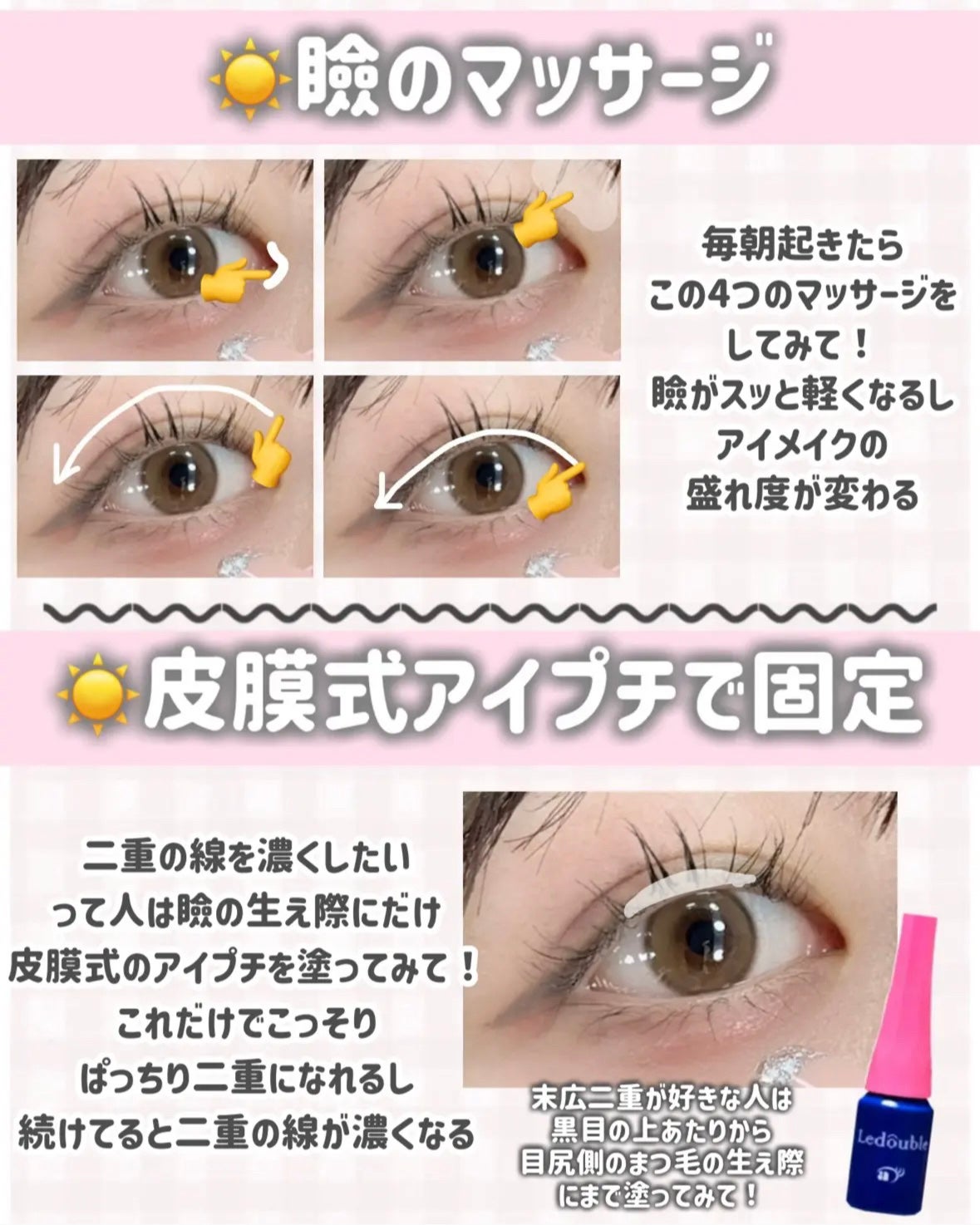 ナチュラルアイロールオンN/カントリー&ストリーム/アイケア・アイクリームを使ったクチコミ(5枚目)