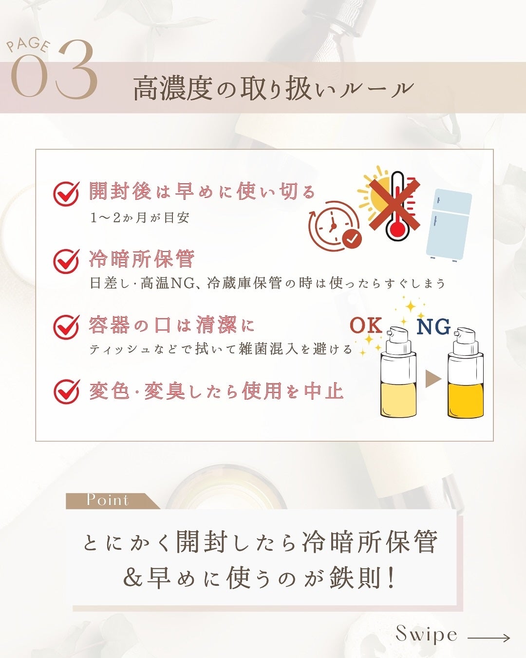 ゆん|元化粧品研究|ノーファンデ肌 on LIPS 「@yun.skincare_👈元化粧品研究者の美容情報💡「高濃..」(5枚目)