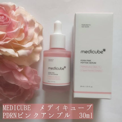PDRNピンクアンプル PDRN 10,000ppm配合/MEDICUBE/美容液を使ったクチコミ(2枚目)
