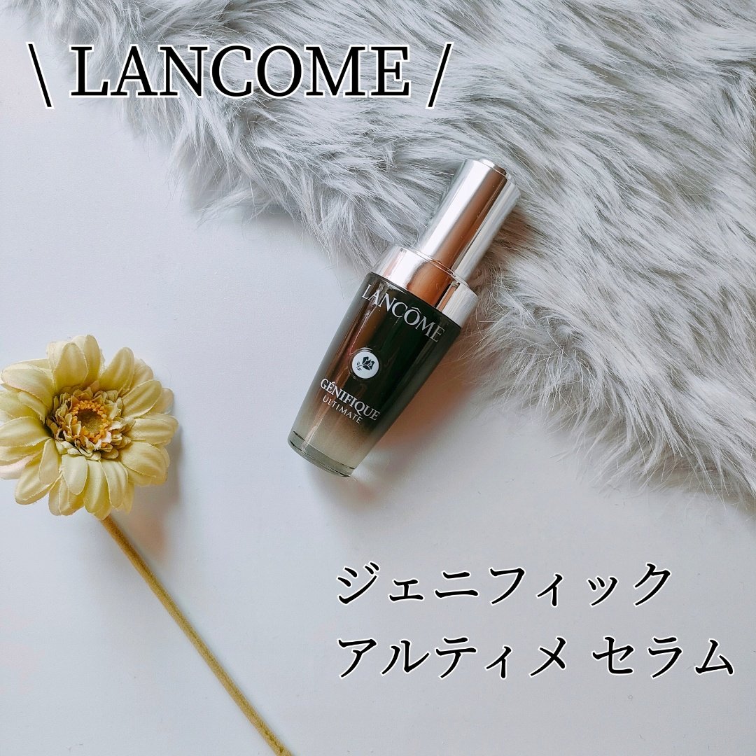 ジェニフィック アルティメ セラム/LANCOME/美容液を使ったクチコミ（1枚目）