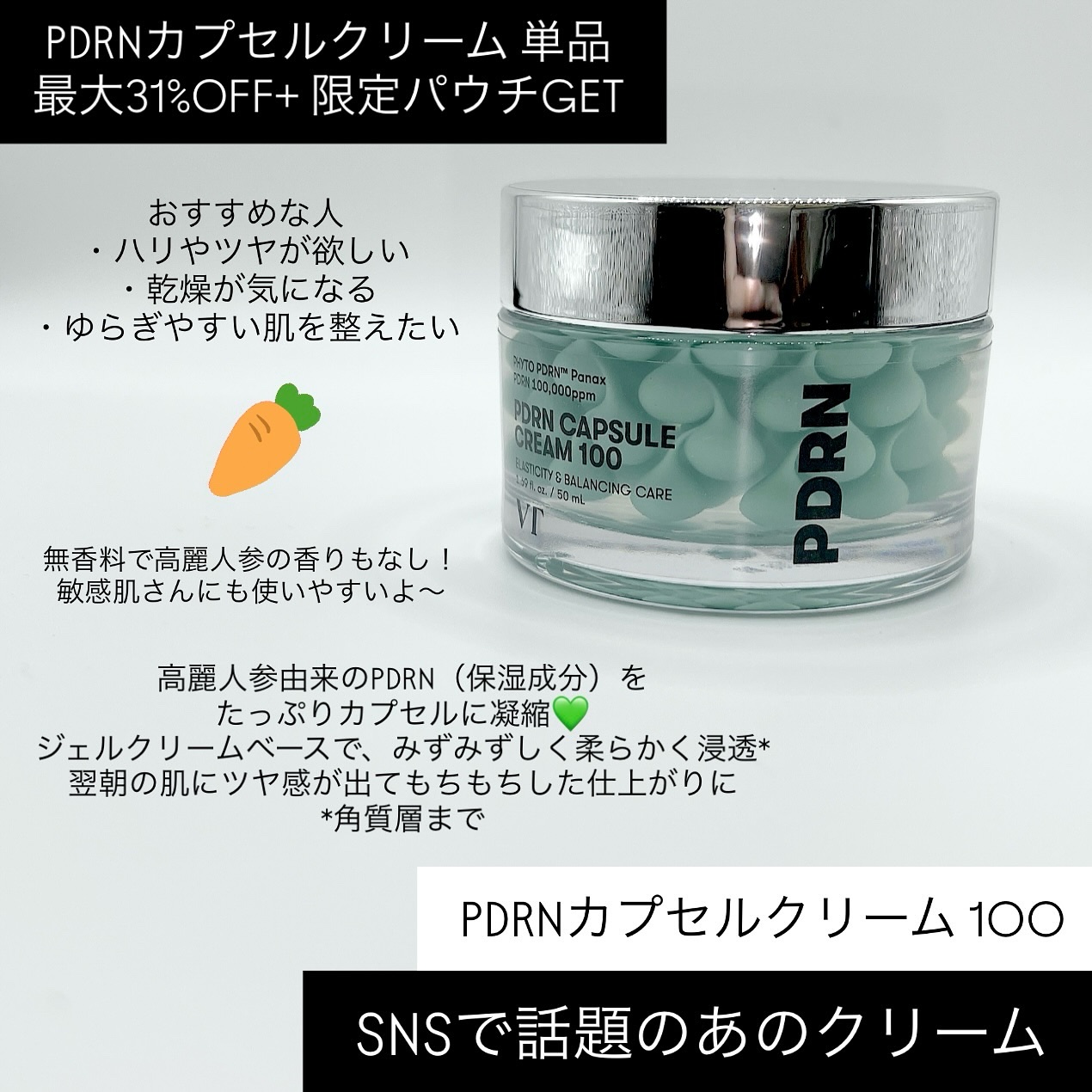 リードルショット300/VT/美容液を使ったクチコミ（3枚目）