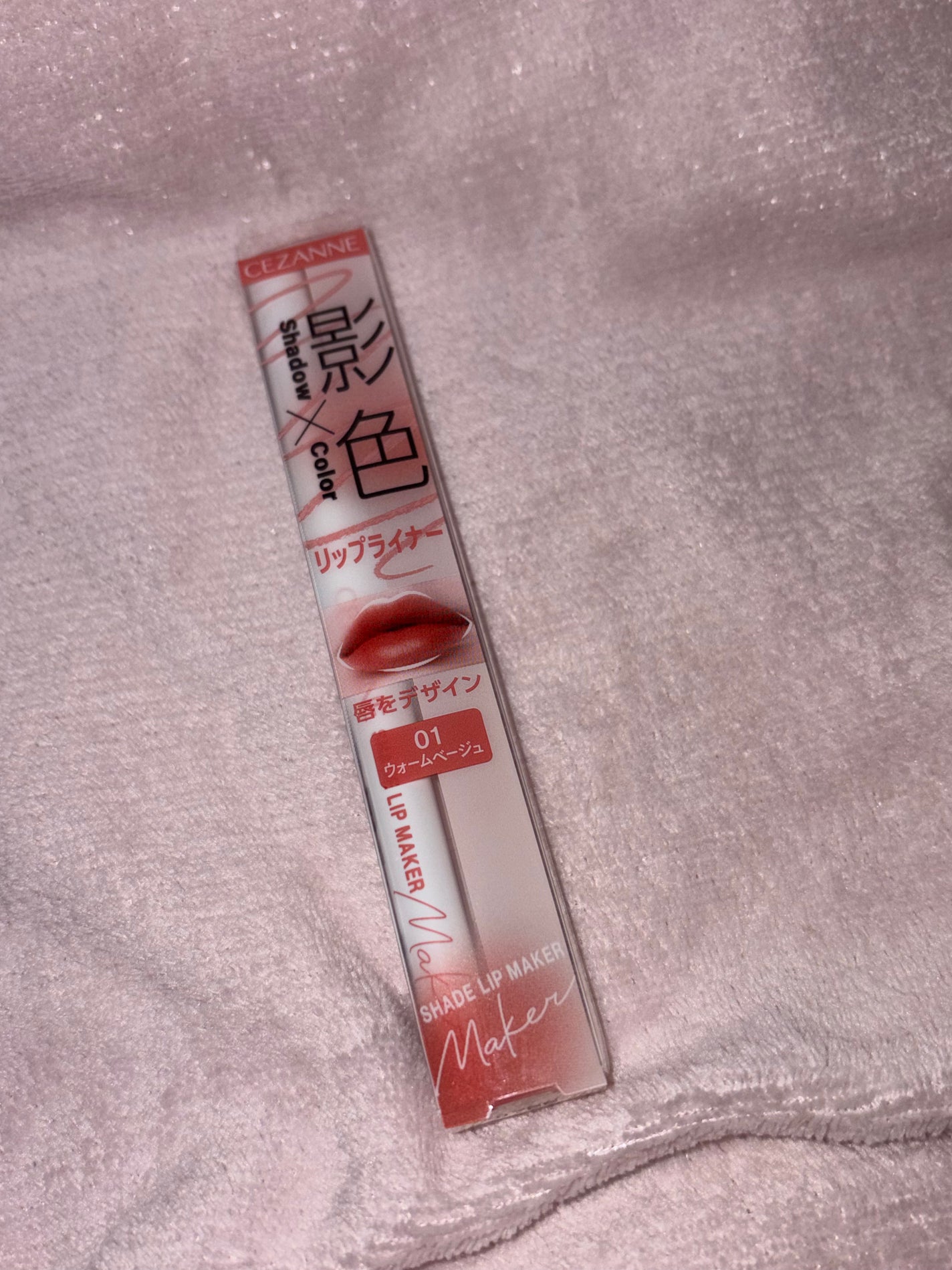 影色リップメイカー/CEZANNE/口紅・グロス・リップライナー・リップケアを使ったクチコミ(2枚目)