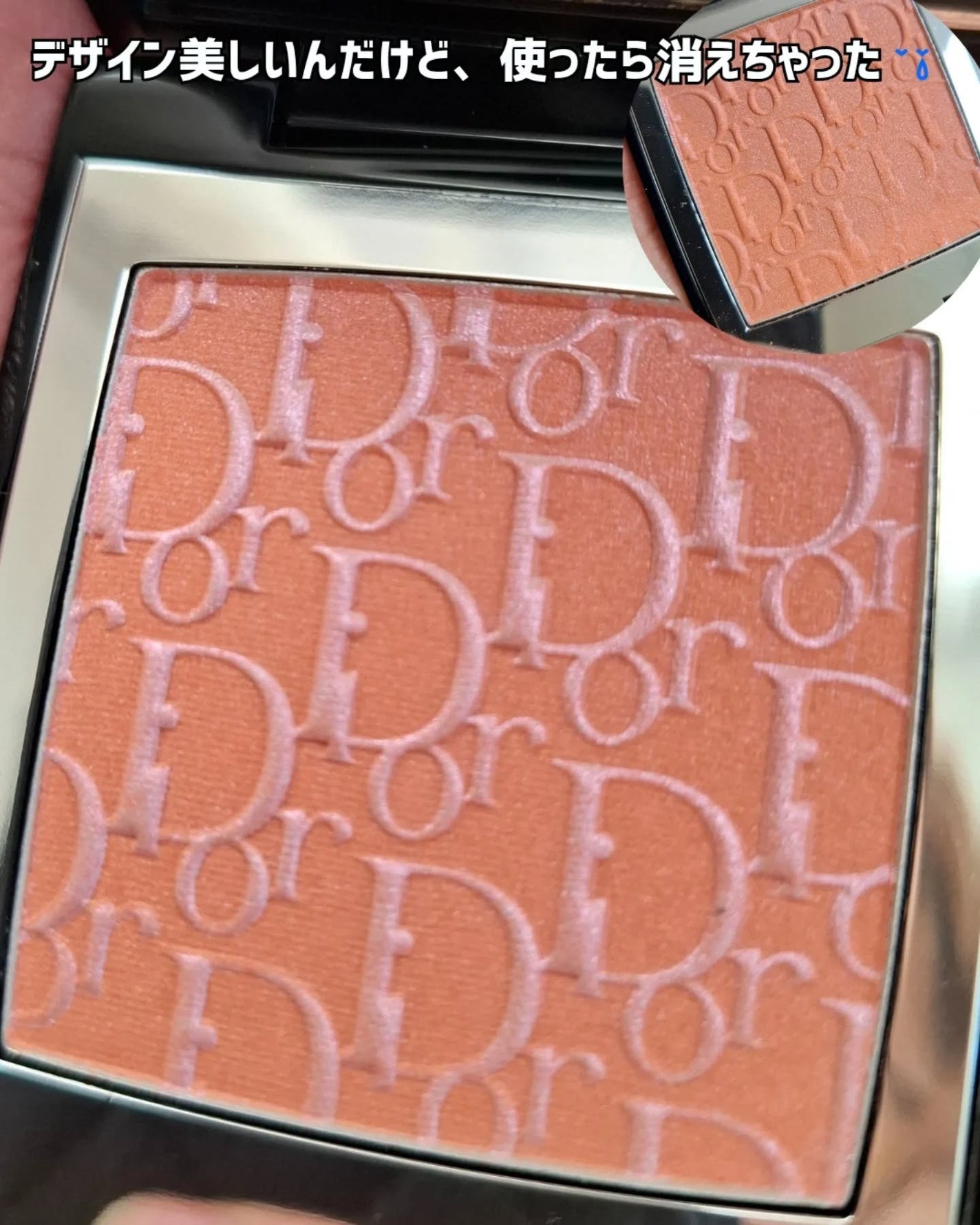 ディオールスキン ルージュ ブラッシュ/Dior/パウダーチークを使ったクチコミ(5枚目)