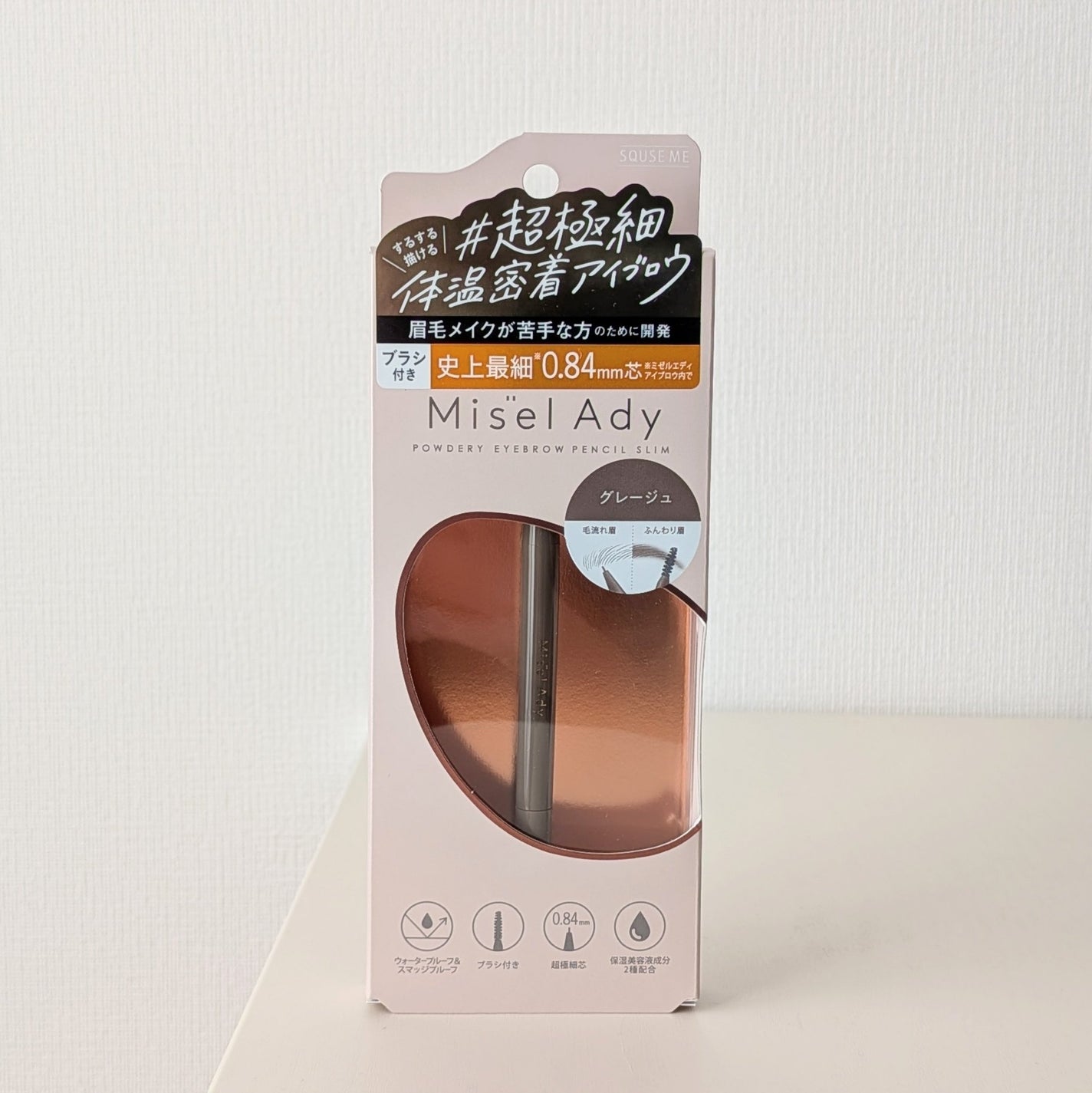 パウダリーアイブロウペンシルスリム/ミゼルエディ/アイブロウペンシルを使ったクチコミ(1枚目)
