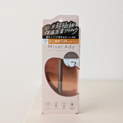 パウダリーアイブロウペンシルスリム/ミゼルエディ/アイブロウペンシルを使ったクチコミ(1枚目)