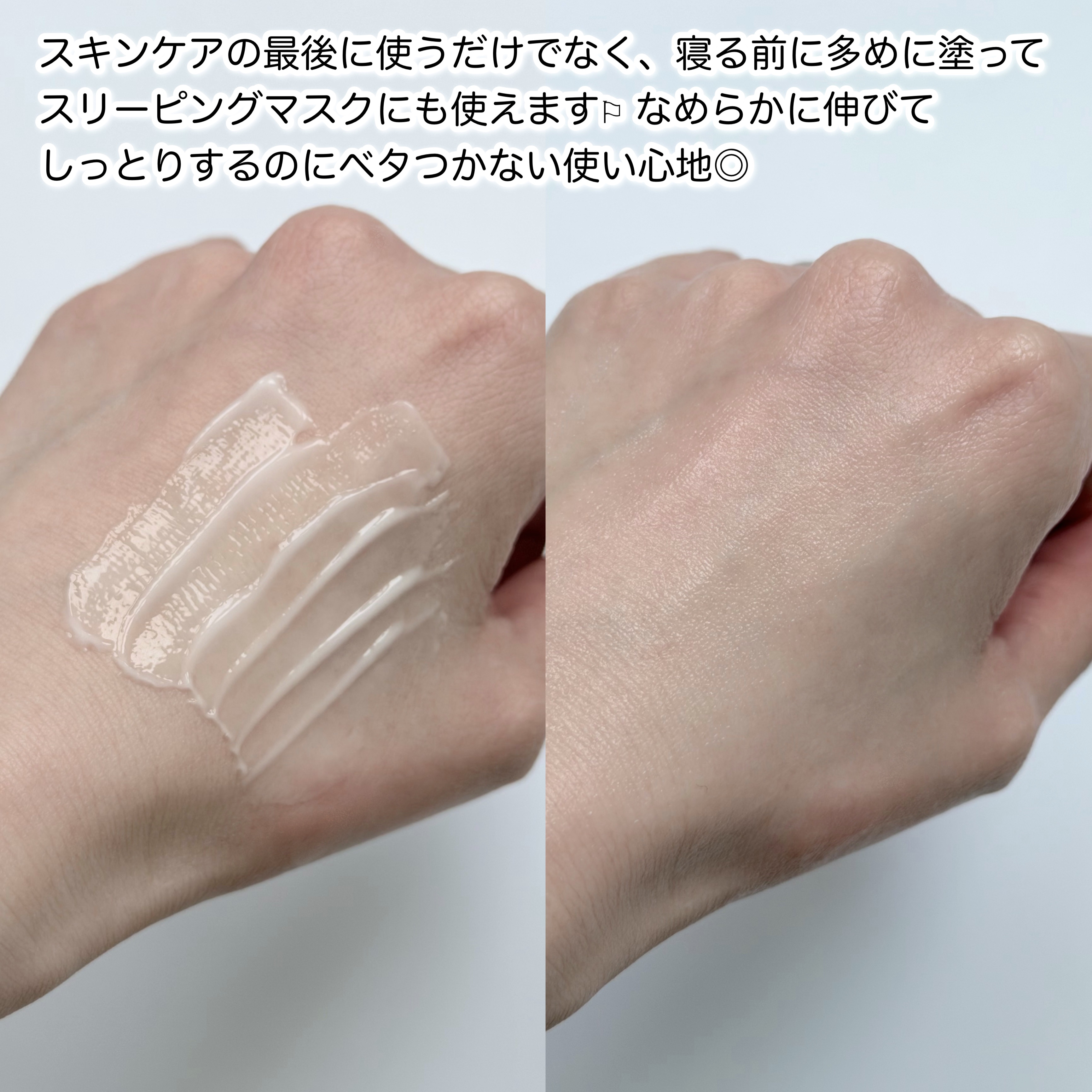 ピンクティーツリークリーム/APLIN/フェイスクリームを使ったクチコミ（3枚目）