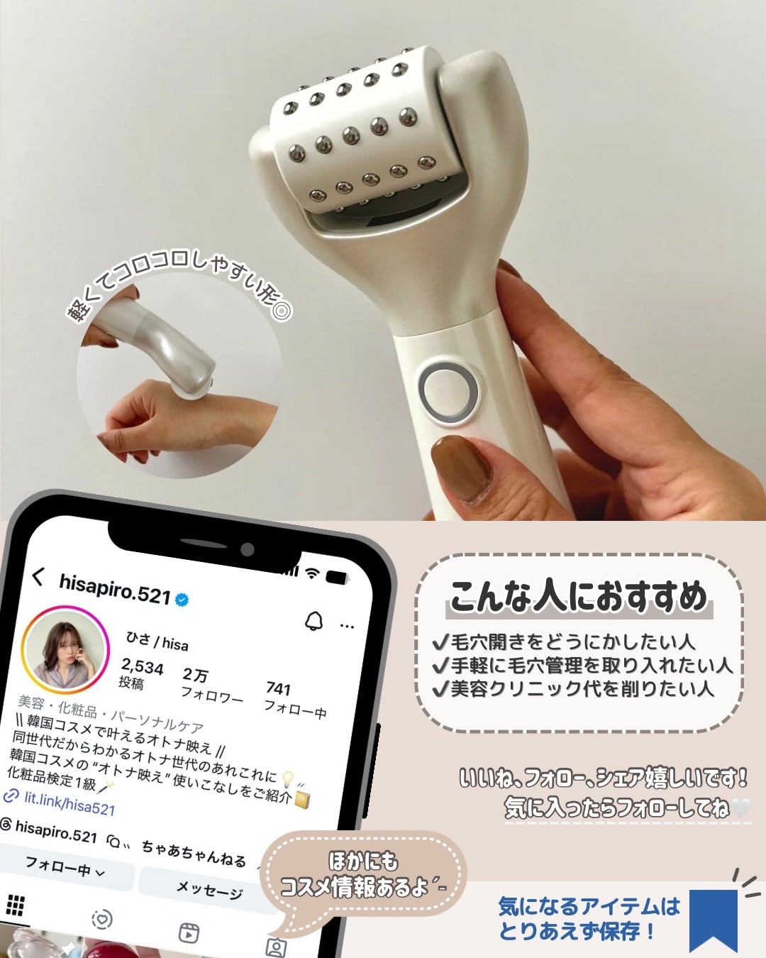 ペンタショット/CELORABY/美顔器・マッサージを使ったクチコミ(4枚目)