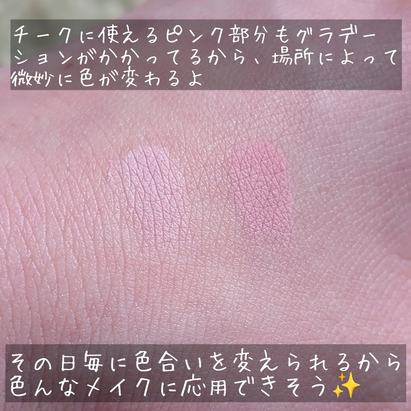 CZEL アイシャドウパレット/CZEL/アイシャドウパレットを使ったクチコミ（3枚目）