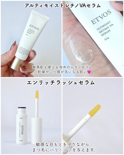 ミネラルクラッシィシャドー/エトヴォス/アイシャドウパレットを使ったクチコミ(7枚目)