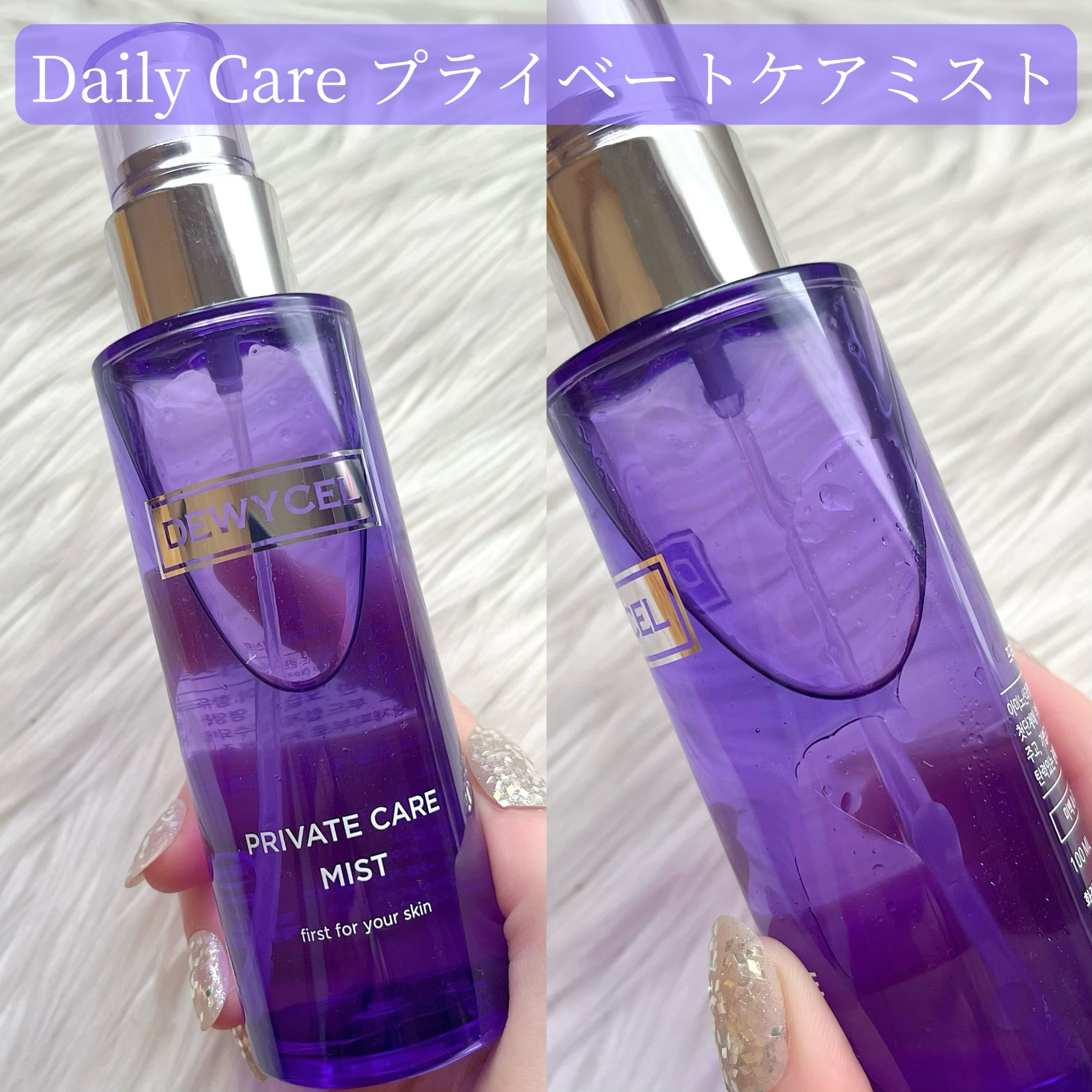 プライベートマスク/DEWYCEL/シートマスク・パックを使ったクチコミ（2枚目）