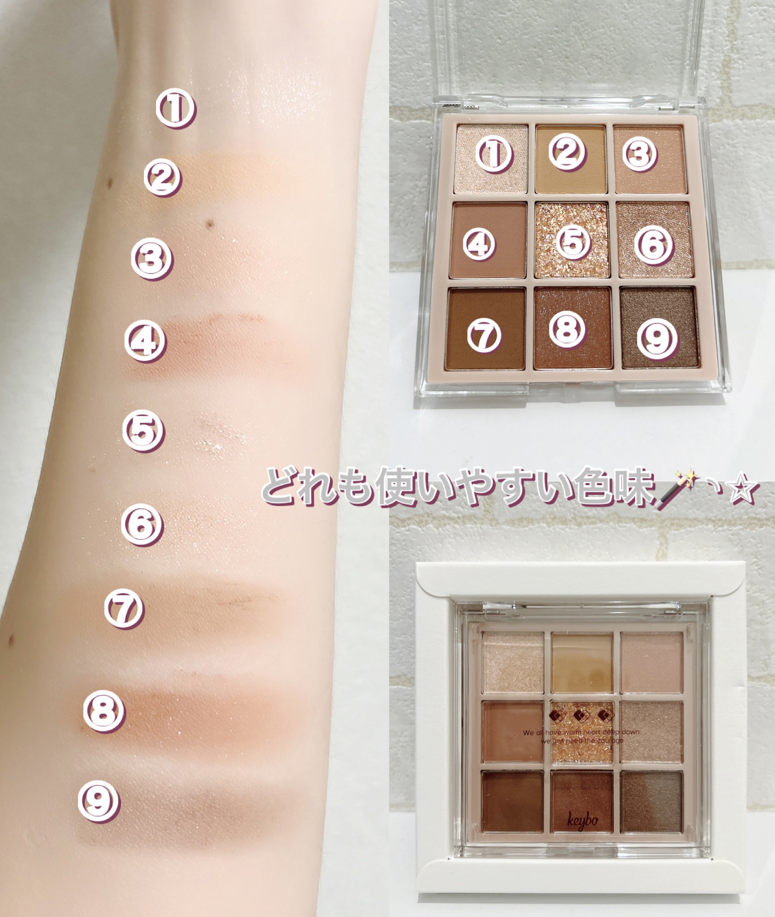 KEYBO FALL IN LOVE SHADOW PALETTE/keybo/アイシャドウパレットを使ったクチコミ（2枚目）