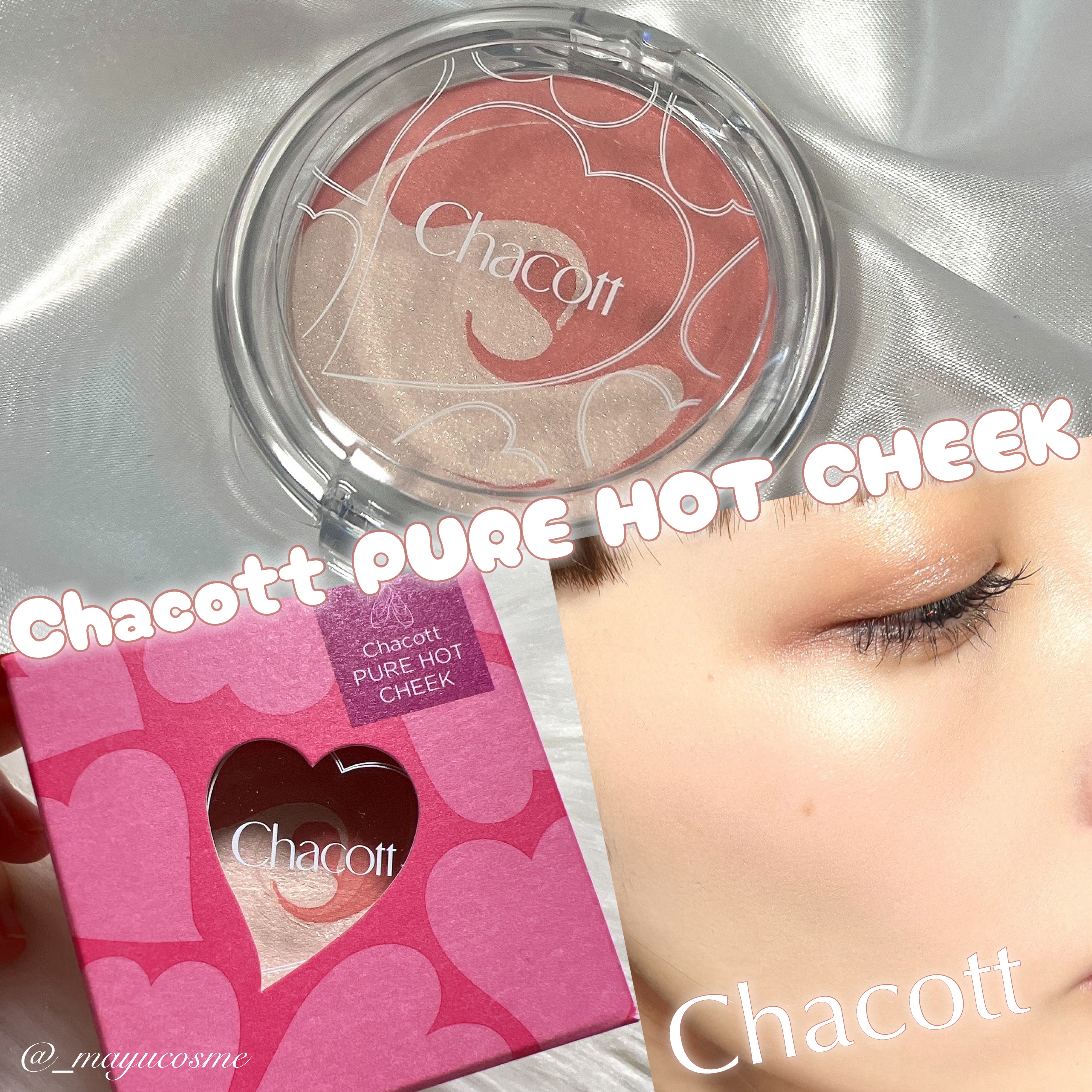 ピュアホットチーク/チャコット・コスメティクス/パウダーチークを使ったクチコミ（1枚目）