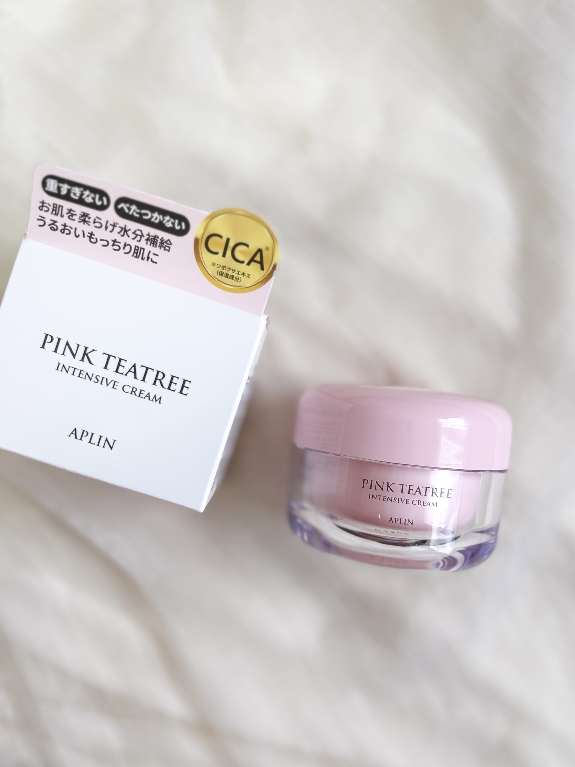 ピンクティーツリークリーム/APLIN/フェイスクリームを使ったクチコミ（1枚目）