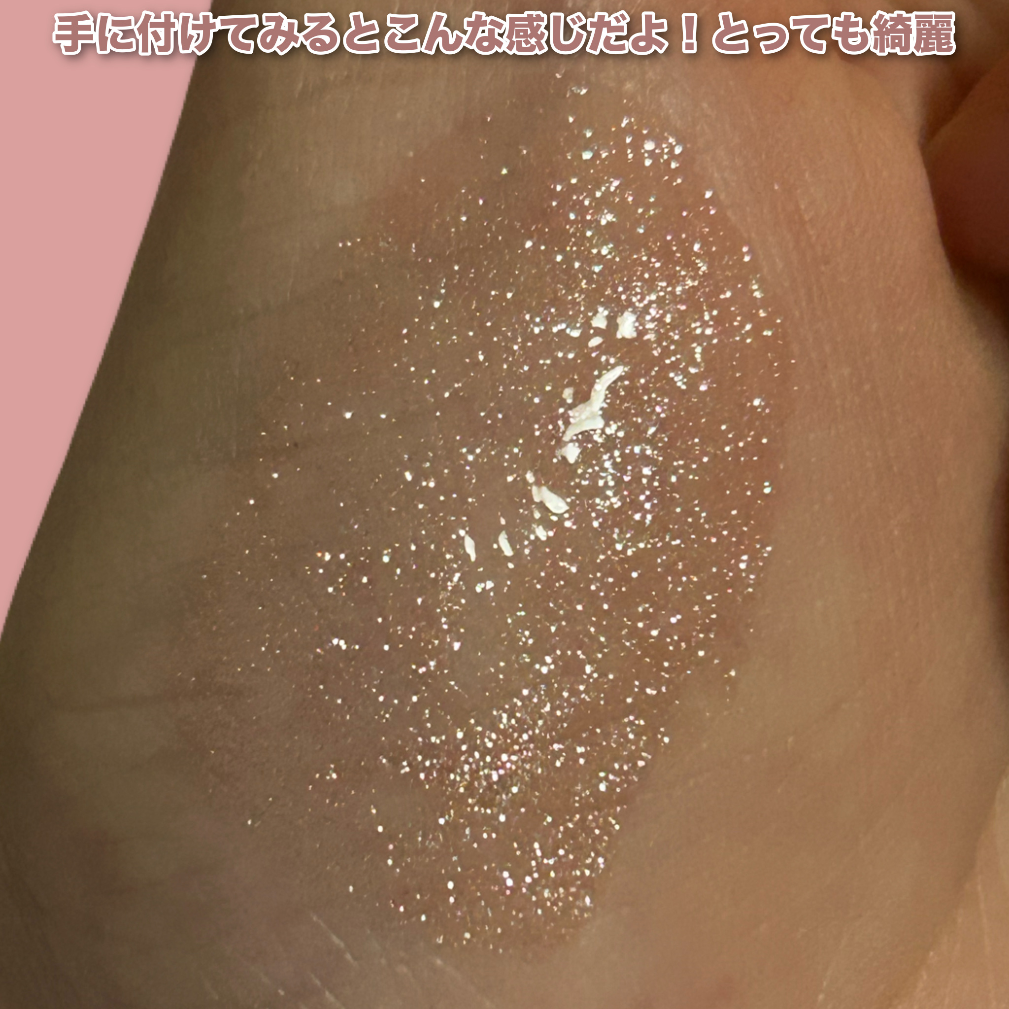 ミラーキス ハイシャイン リップスティック/SHEGLAM/口紅を使ったクチコミ（3枚目）