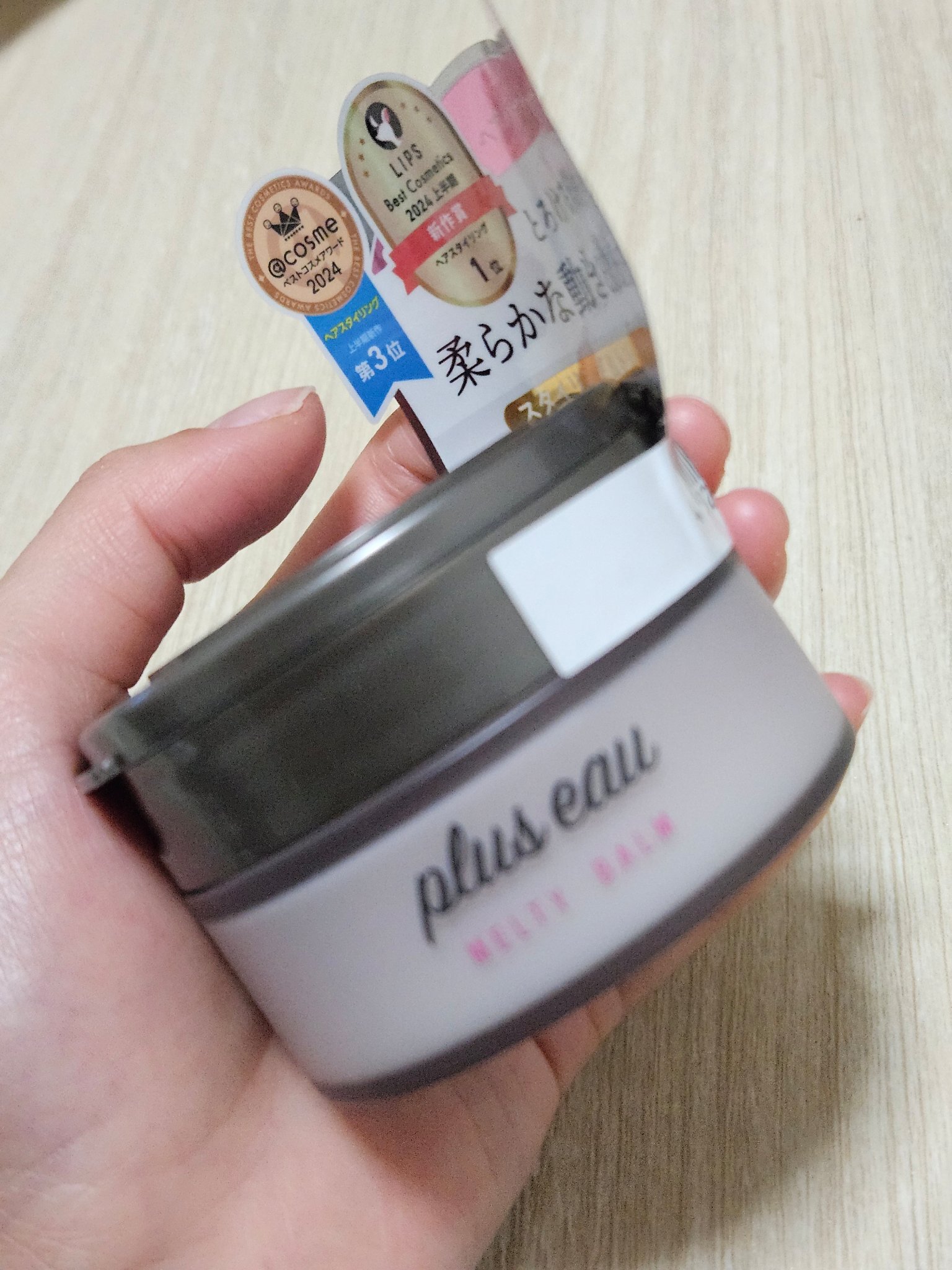 plus eau プリュスオー メルティバームのクチコミ「＼【濡れ髪の正解💮】 plus eauのパームで濡れツヤ感を手に🥹💓／

──────────.....」（2枚目）