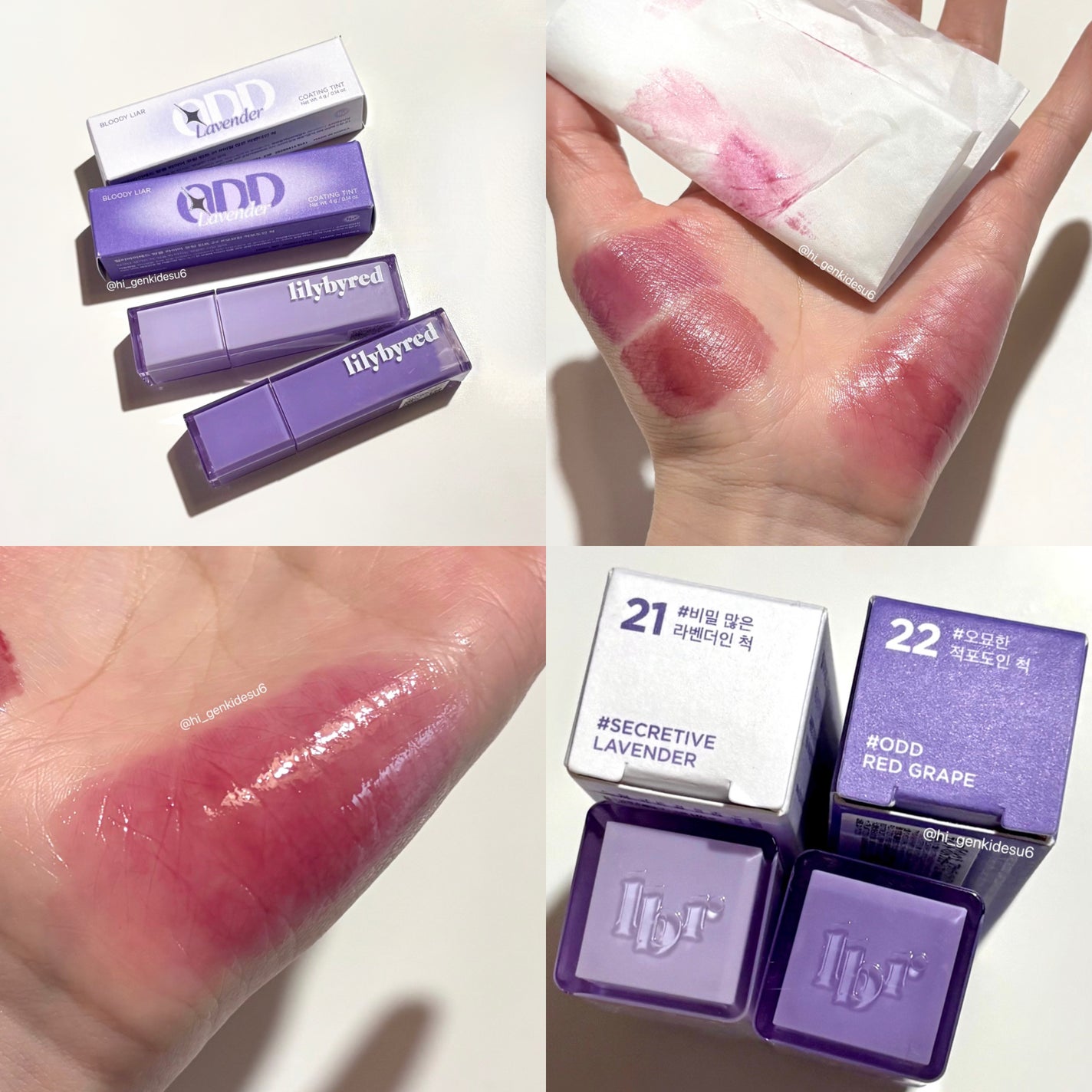 ブラッディライアー コーティングティント/lilybyred/リップティントを使ったクチコミ(9枚目)