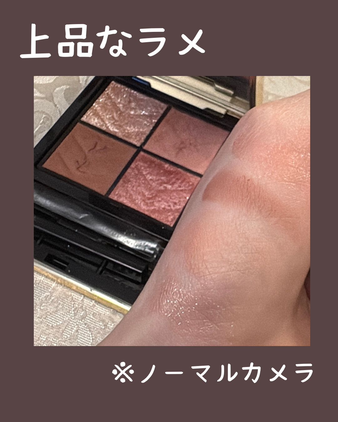 クチュール ミニ クラッチ/YVES SAINT LAURENT BEAUTE/アイシャドウパレットを使ったクチコミ（2枚目）