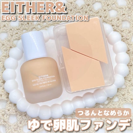 ハイドラフィットスポンジ/EITHER&/パフ・スポンジを使ったクチコミ(1枚目)