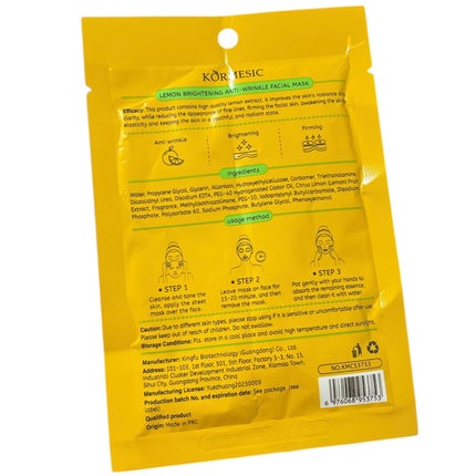 えり on LIPS 「ドンキで千円ガチャしたらハズレで出てきたシートマスク😂これが普..」(3枚目)