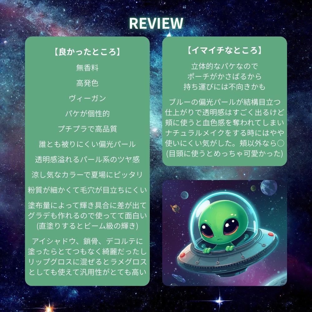 ルナグロウ ハイライター/SHEGLAM/パウダーハイライトを使ったクチコミ(3枚目)