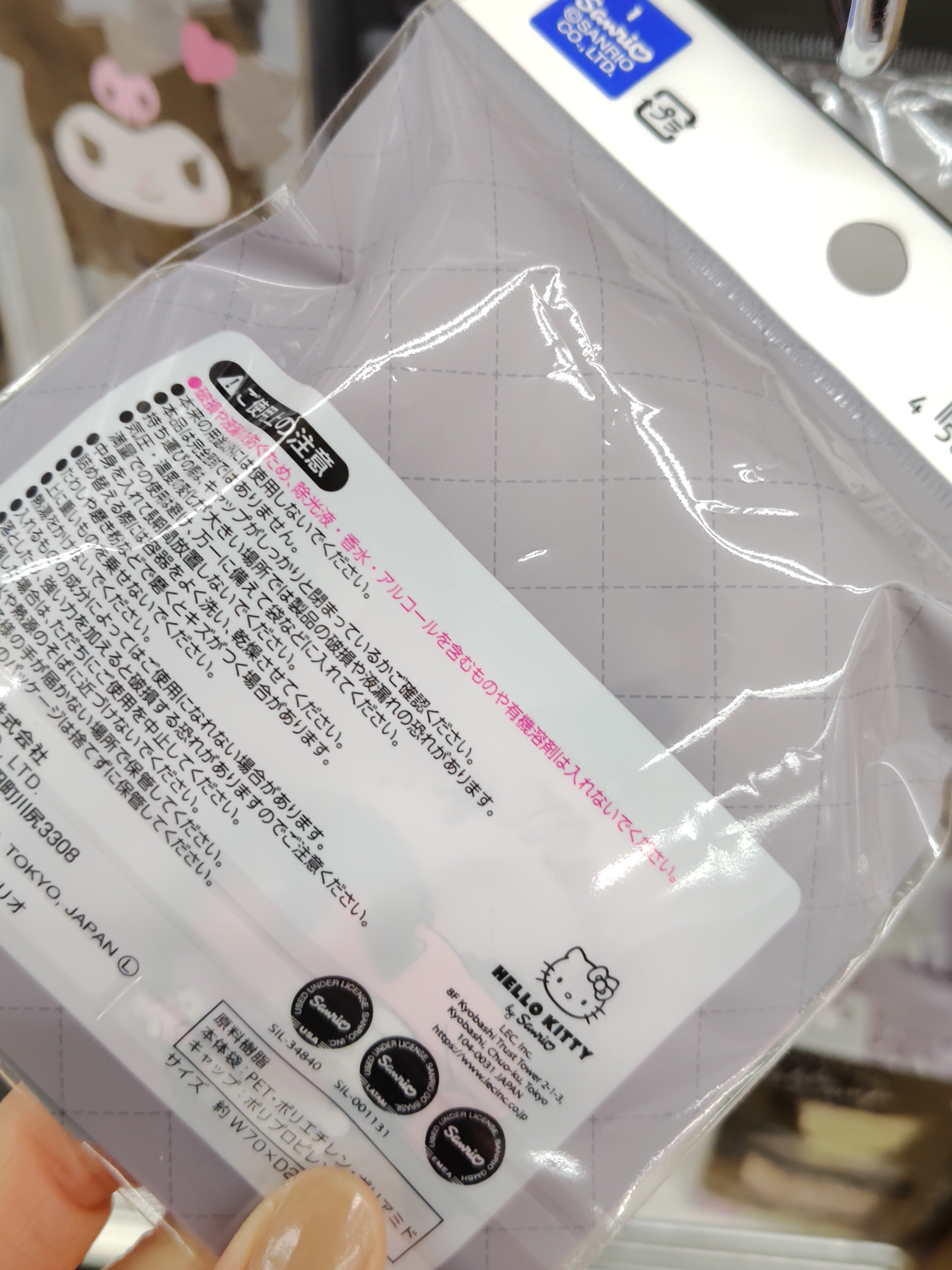 携帯用詰め替え容器/DAISO/その他スキンケアグッズを使ったクチコミ（3枚目）