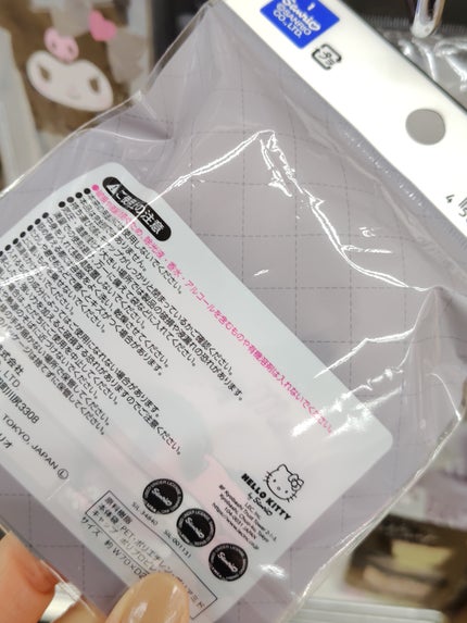 携帯用詰め替え容器/DAISO/その他スキンケアグッズを使ったクチコミ(3枚目)