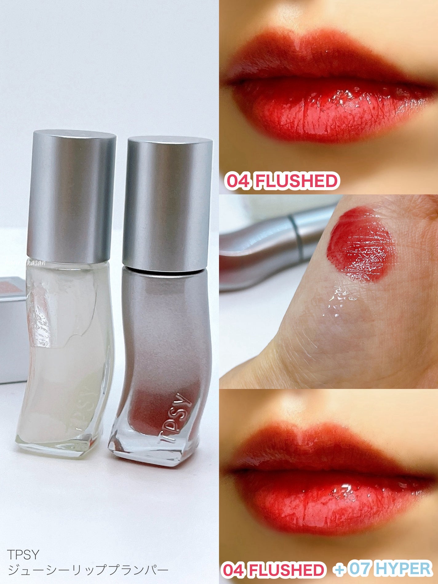 ジューシーリッププランパー6g/TPSY/リッププランパーを使ったクチコミ(3枚目)