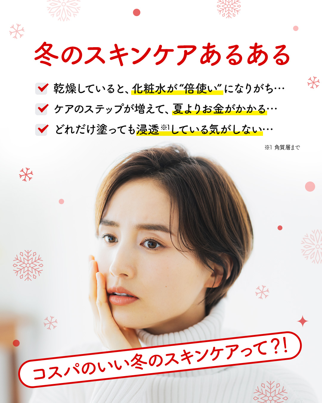 ネイチャーコンク 薬用クリアローション/ネイチャーコンク/拭き取り化粧水を使ったクチコミ（2枚目）