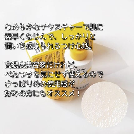 第2世代 ビタエイジングピュアCマスクパック/VARI:HOPE/シートマスク・パックを使ったクチコミ(3枚目)