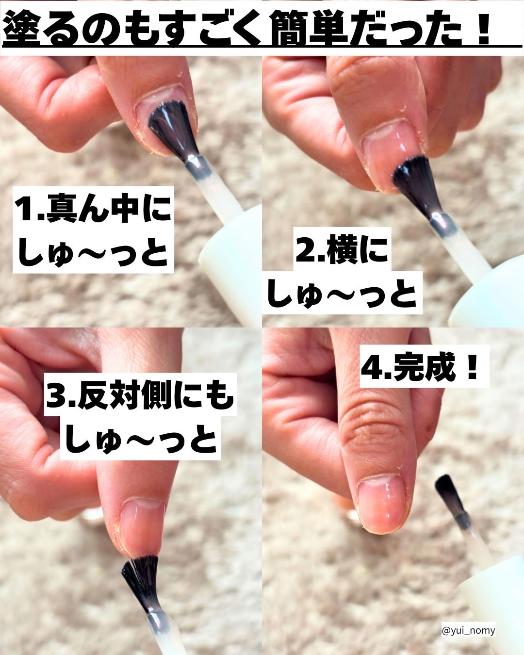 ディーアップファンデーション/D-UP/ネイルベースコートを使ったクチコミ(6枚目)