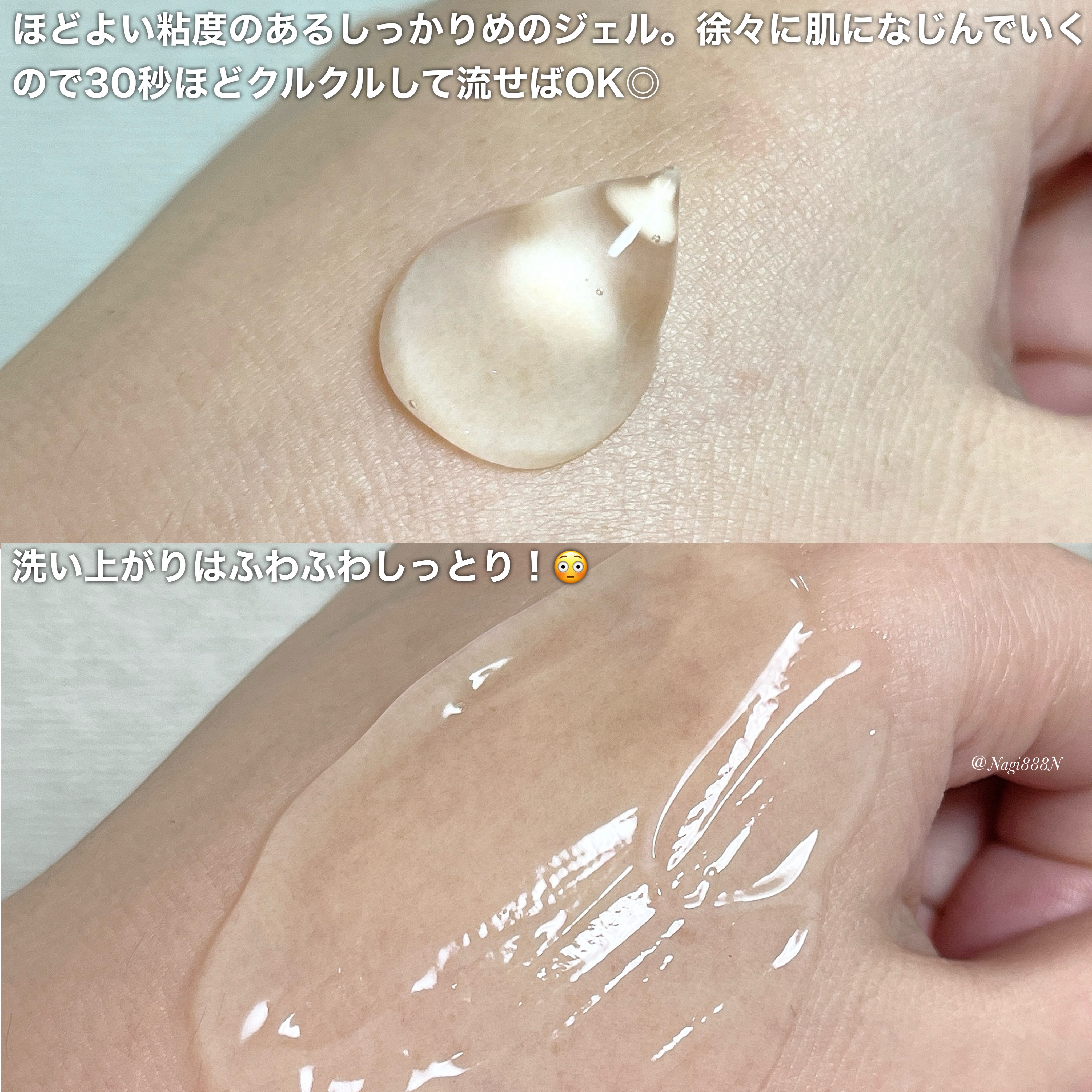 ナチュラルオフ 洗浄成分ゼロ洗顔ジェル/マックス/その他洗顔料を使ったクチコミ（2枚目）