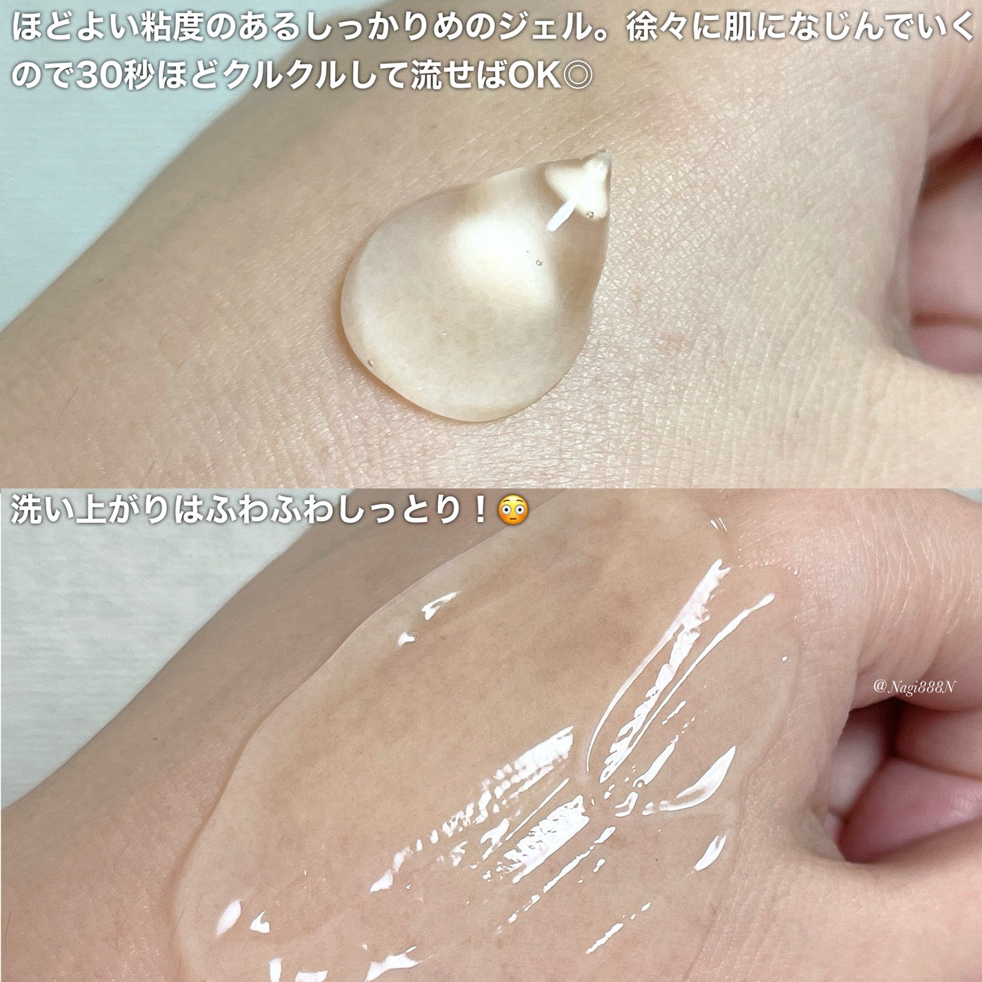 ナチュラルオフ 洗浄成分ゼロ洗顔ジェル/マックス/その他洗顔料を使ったクチコミ(2枚目)