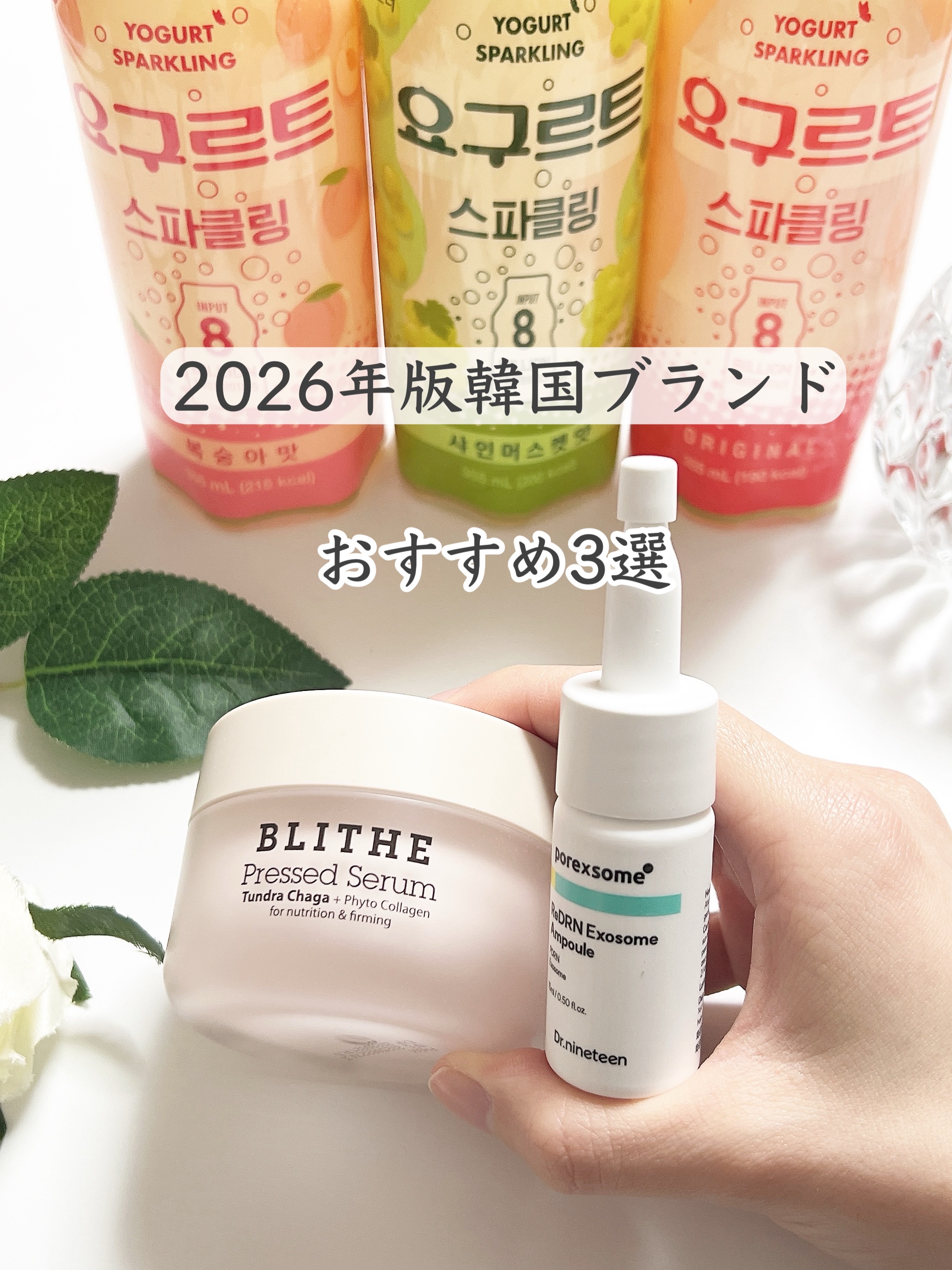 Pressed Serum Tundra chaga/BLITHE/美容液を使ったクチコミ（1枚目）