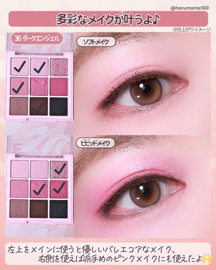 シャドウパレット/dasique/アイシャドウパレットを使ったクチコミ(4枚目)