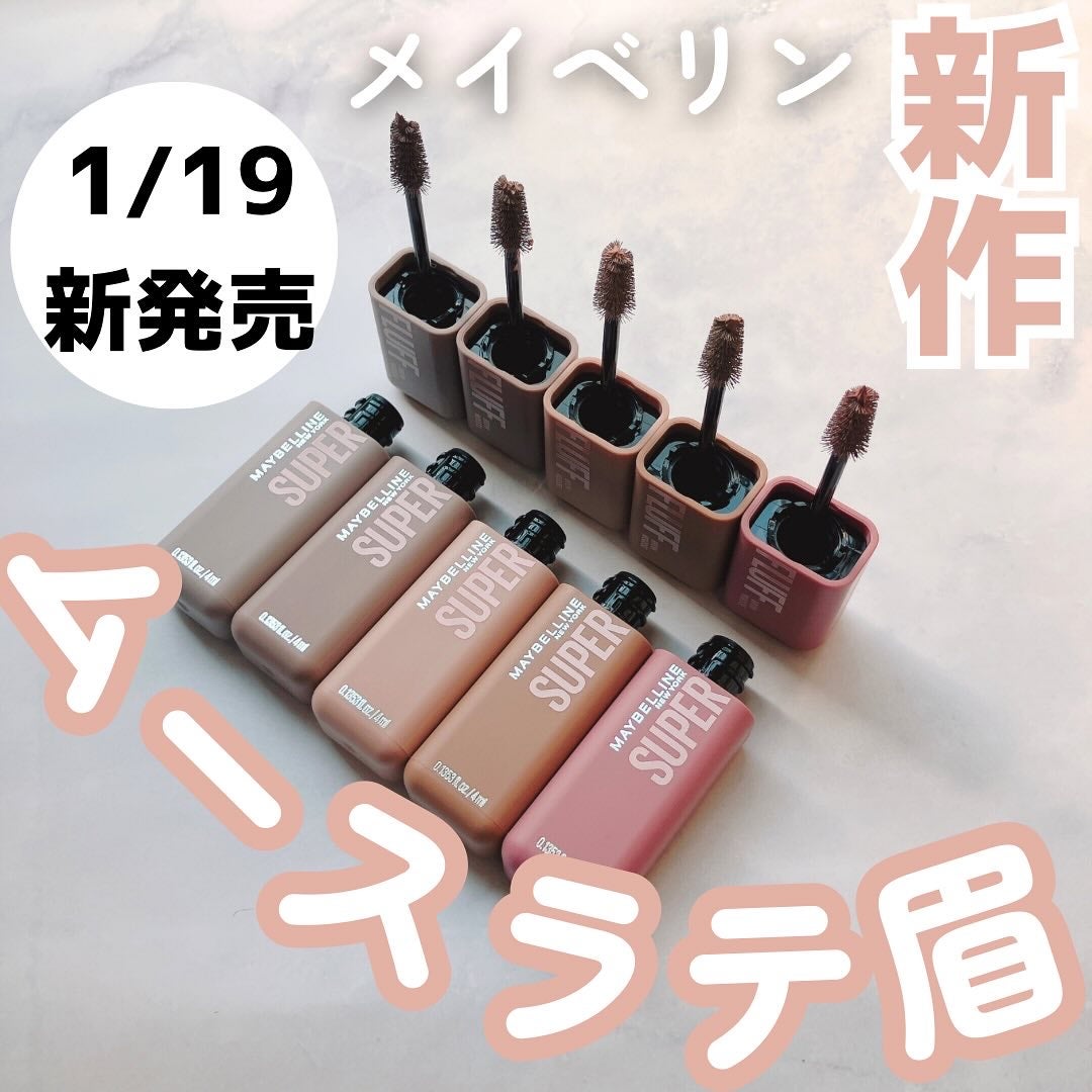 SP フラッフ ブロウ ムース/MAYBELLINE NEW YORK/眉マスカラを使ったクチコミ(1枚目)