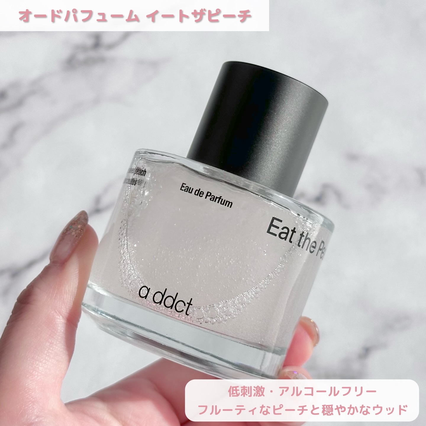 ソリッドパフューム ムスク 103/Addct/練り香水を使ったクチコミ（2枚目）