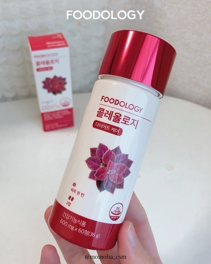 コレオロジーティー/FOODOLOGY/ドリンクを使ったクチコミ(5枚目)