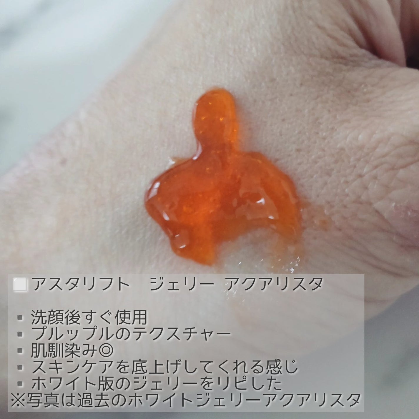 タカミスキンピール/タカミ/ブースター・導入液を使ったクチコミ(5枚目)