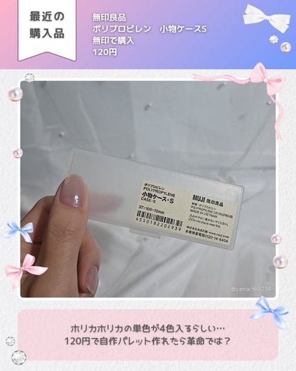 ジェルボリュームトップコート/キャンメイク/ネイルトップコートを使ったクチコミ(7枚目)