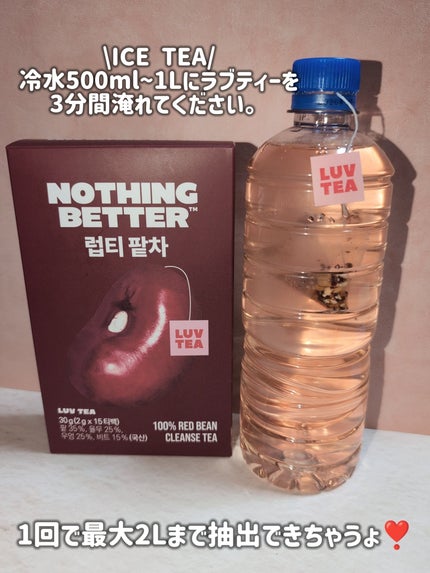 ã¿ãŒããðŸãã©ãã100 on LIPS ãLUVTEAãããè¶1ç®±(15ãã£ãŒããã°)ããã£ã©ã€ã³ç®¡çã®..ãïŒ6æç®ïŒ